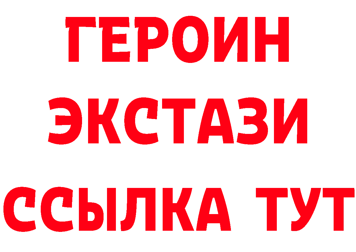 БУТИРАТ BDO 33% ссылки это omg Дудинка