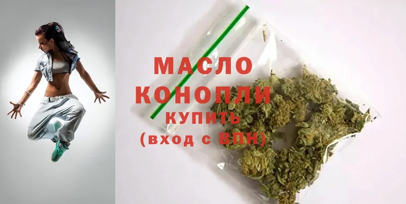 закладка  Дудинка  Дистиллят ТГК гашишное масло 